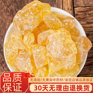 中药材  松香 白松香 黄香 松脂香 500克