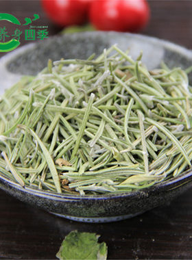 德国迷迭香马鞭草