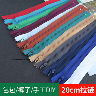 三力裤子拉链西裤拉锁多色口袋防爆自动落锁尼龙布边裤链20公分长