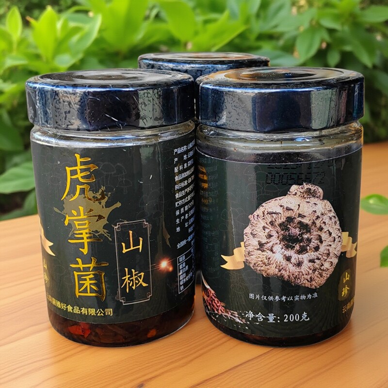即食野生黑虎掌菌酱云南特产彩云之珍蘑菇酱山椒香辣味拌面很好吃