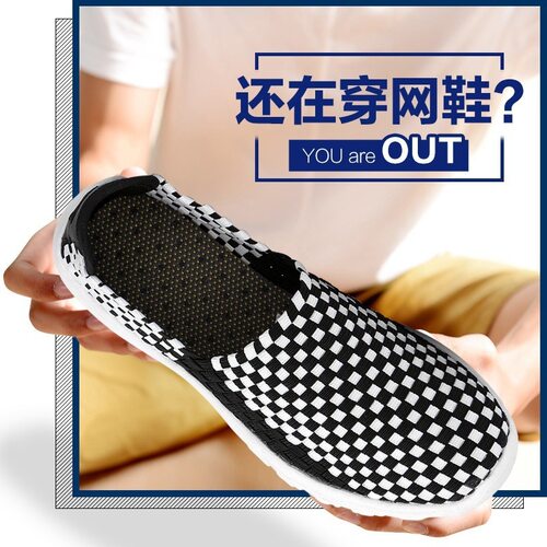 新款轻便潮流休闲风透气网面板鞋