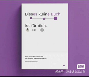 高清 全彩 Dieses Kleine Buch 电子素材