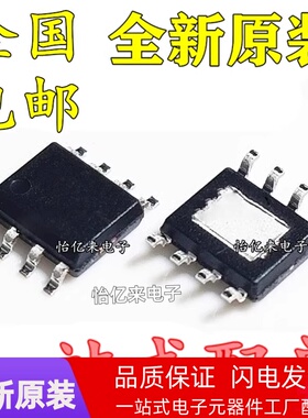 IP2183 2325 2701 5407 6503S 6510 6520 6525T 9315ST 2163 SOP8