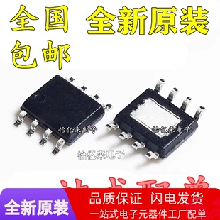 IP2183 2325 2701 5407 6503S 6510 6520 6525T 9315ST 2163 SOP8