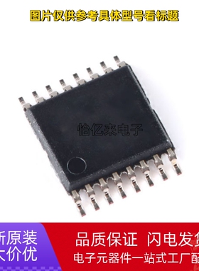 XPT2046 TSC2046 H2046 HR2046 触摸屏控制器芯片IC 贴片TSSOP16
