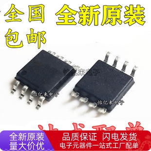 全新原装 W25X16AVSSIG 25X16AVSIG 贴片SOP-8 存储器芯片