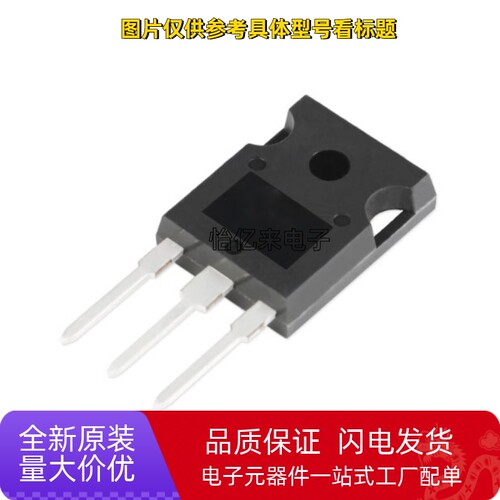 全新 IRFP150 IRFP250 IRFP260  IRFP264 N PBF NPBF MOS场效应管
