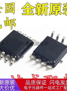 NJM5532MD JRC5532MD 5532 SOP-8 原装. 贴片JRC5532M