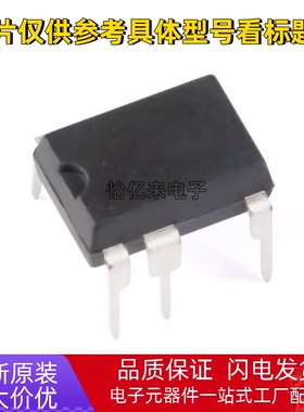 全新原装包邮TNY279PN TNY279P TNY279 电源管理 开关电源芯片