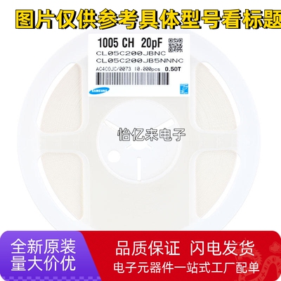 0805贴片电容100PF/150P/180P/200P/220P/300P/330P/470P/560P50V