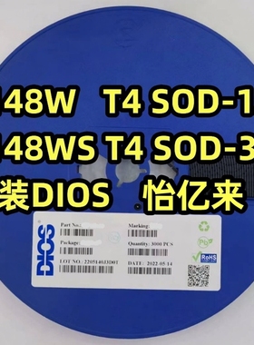 原装DIOS贴片二极管1N4148W SOD-123 323 523 丝印:T4 1206 3K/盘