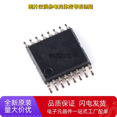 原装 | MAX3232IPWR MAX3232IPW MB3232I TSSOP-16 集成 IC芯片