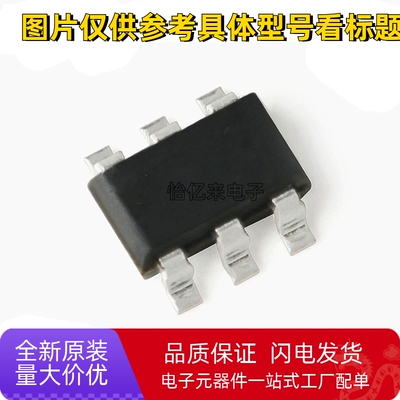 全新 CR6848 6850 6853 6855 6863 L S 6853B 贴片 SOT23-6