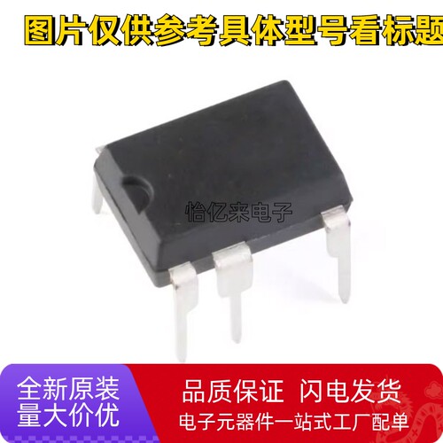 全新进口原装 TOP243PN TOP243P DIP-7 7脚 电源管理芯片IC