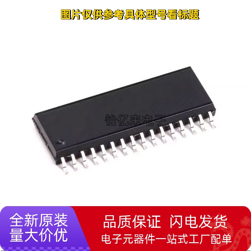 原装 TM1629A/1629B/1629C/1629D 1623 1723 1648 贴片SOP32