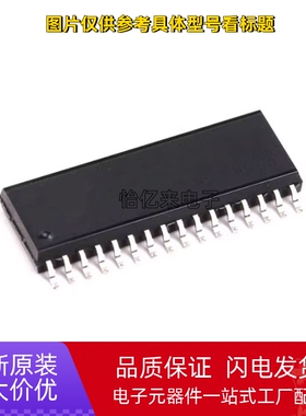 原装 TM1629A/1629B/1629C/1629D 1623 1723 1648 贴片SOP32