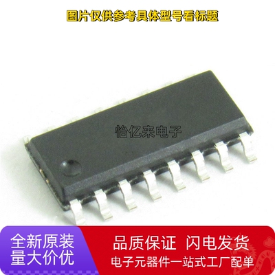 全新 ADM232AARNZ AARN AA 202EARNZ EARN EA 3202ARNZ ARN SOP16