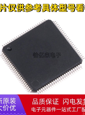 C8051F040/F042/F044/F046/F060/F062/F064/F122 -GQ/-GQR QFP100