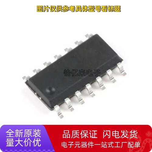 原装进口 74HC393D 74HC393 窄体贴片SOP-14 计数器 芯片