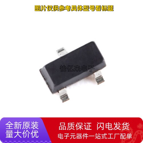 贴片肖特基二极管 BAT54C KL3 SOT-23 肖特基三极管 3000个/整盘