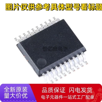 MSP430G2402IPW20R 2403 2432 2453 2332QPW2EP V100IPWR TSSOP20