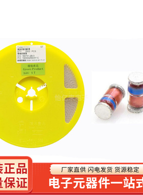 整盘 全新 贴片检波二极管 1N60 LL34 1206圆柱 LL60P（2.5K装）