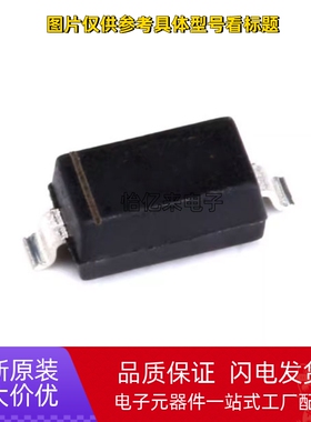 贴片快恢复整流二极管F7 FR107W FR107 SOD-123FL 1206直脚 3K/盘