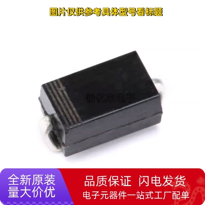 贴片快恢复二极管RS1M RS2M FR107 US1M US2M UF4007 SMA 2K/整盘