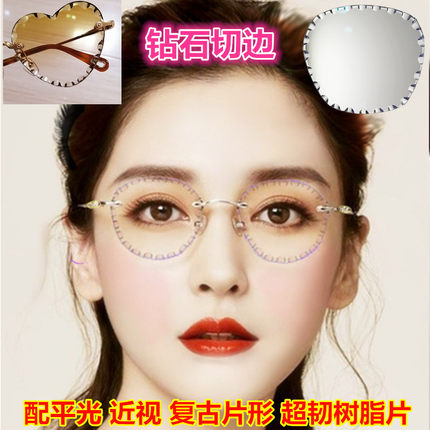 复古近视眼镜可配各种片形度数平光老光太阳镜定制渐进色钻石切边