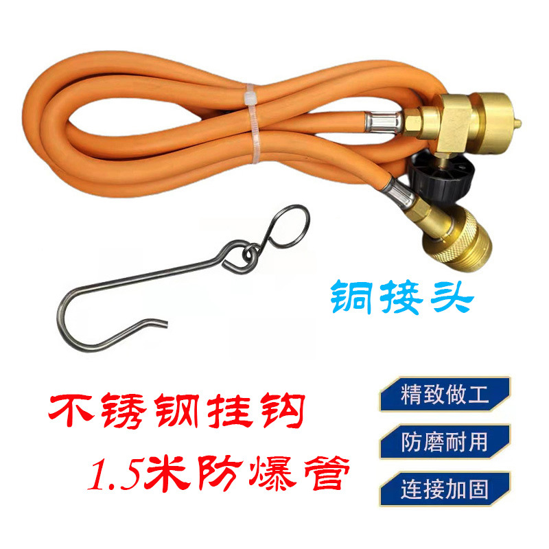 无注册商标美式无氧焊枪
