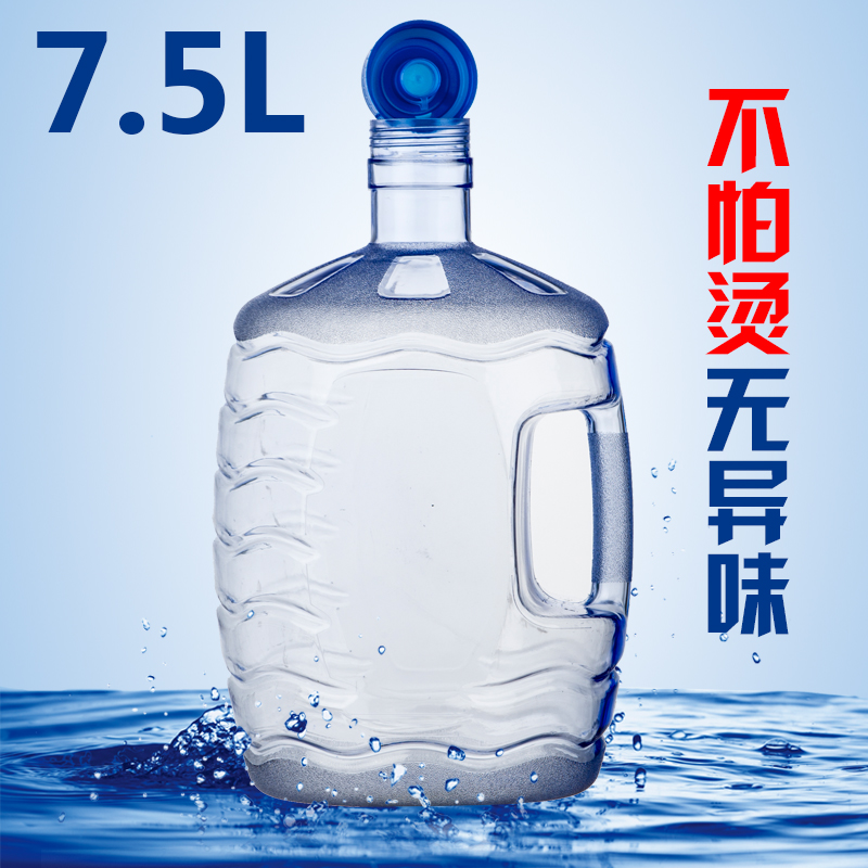 新品不怕烫自动户外矿泉引用水桶