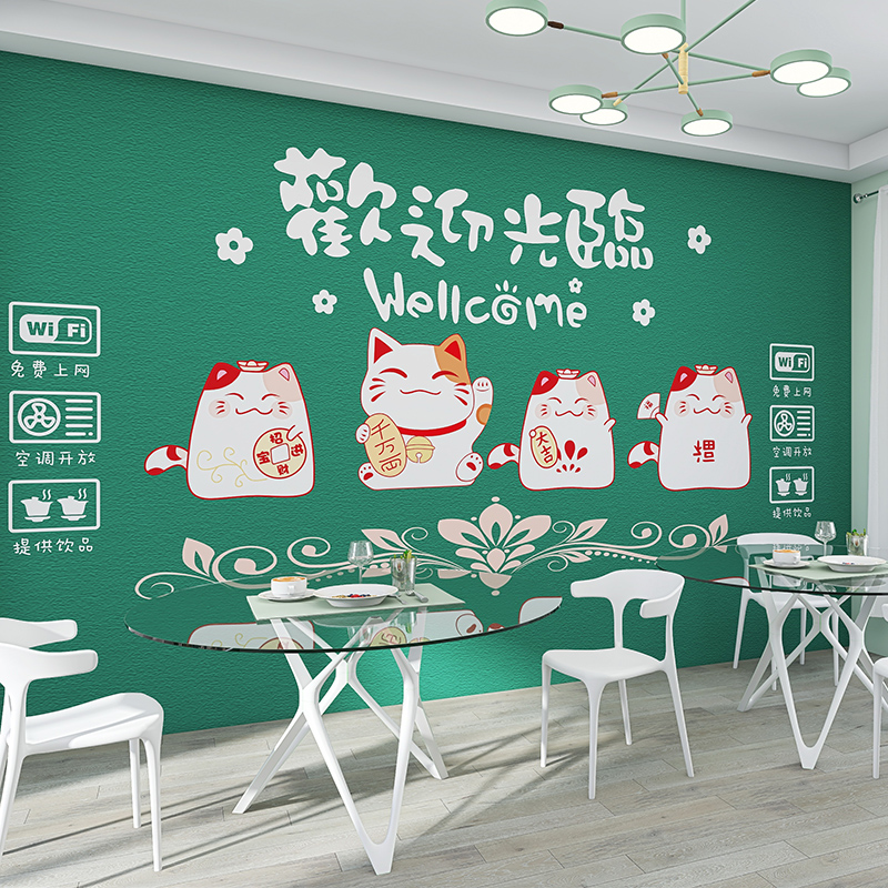 壁纸卡通饭店多少钱 壁纸卡通饭店优惠券免费领取 有条鱼