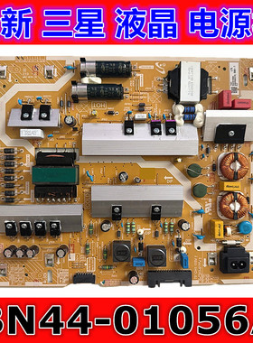 三星 UA75TU8000JXXZ UA75TU8800J电源板L75S6N_THS BN44-01056A