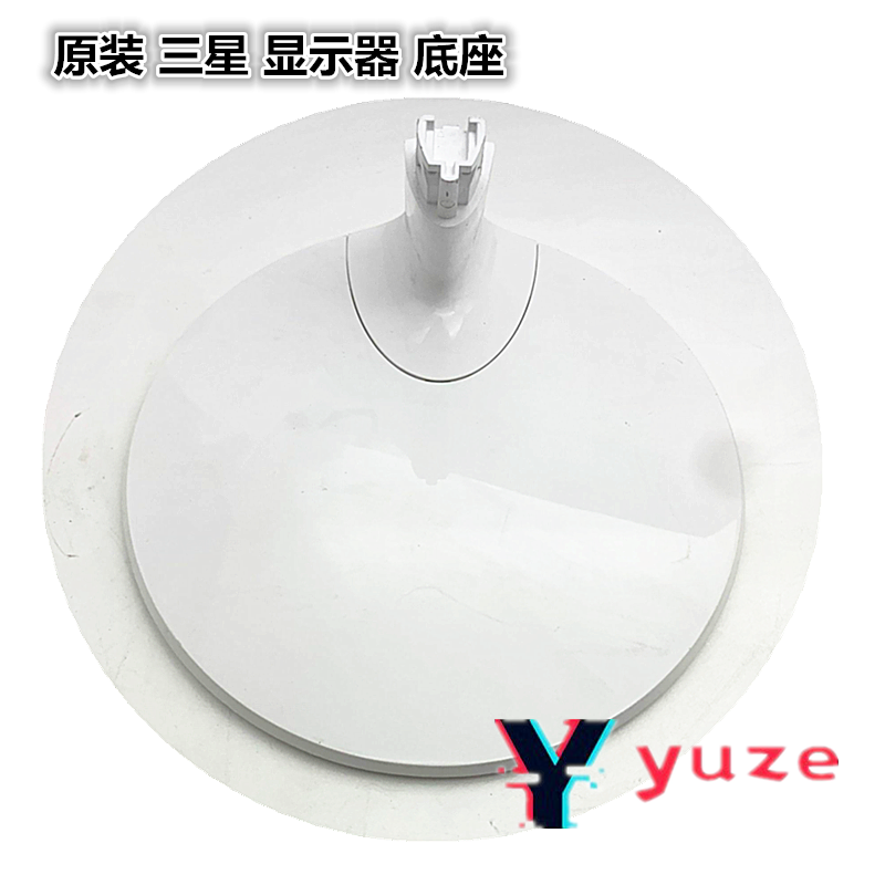 三星原装显示器底座S32F351FUC支架LC32F391FWCXXF座架\台架 实拍