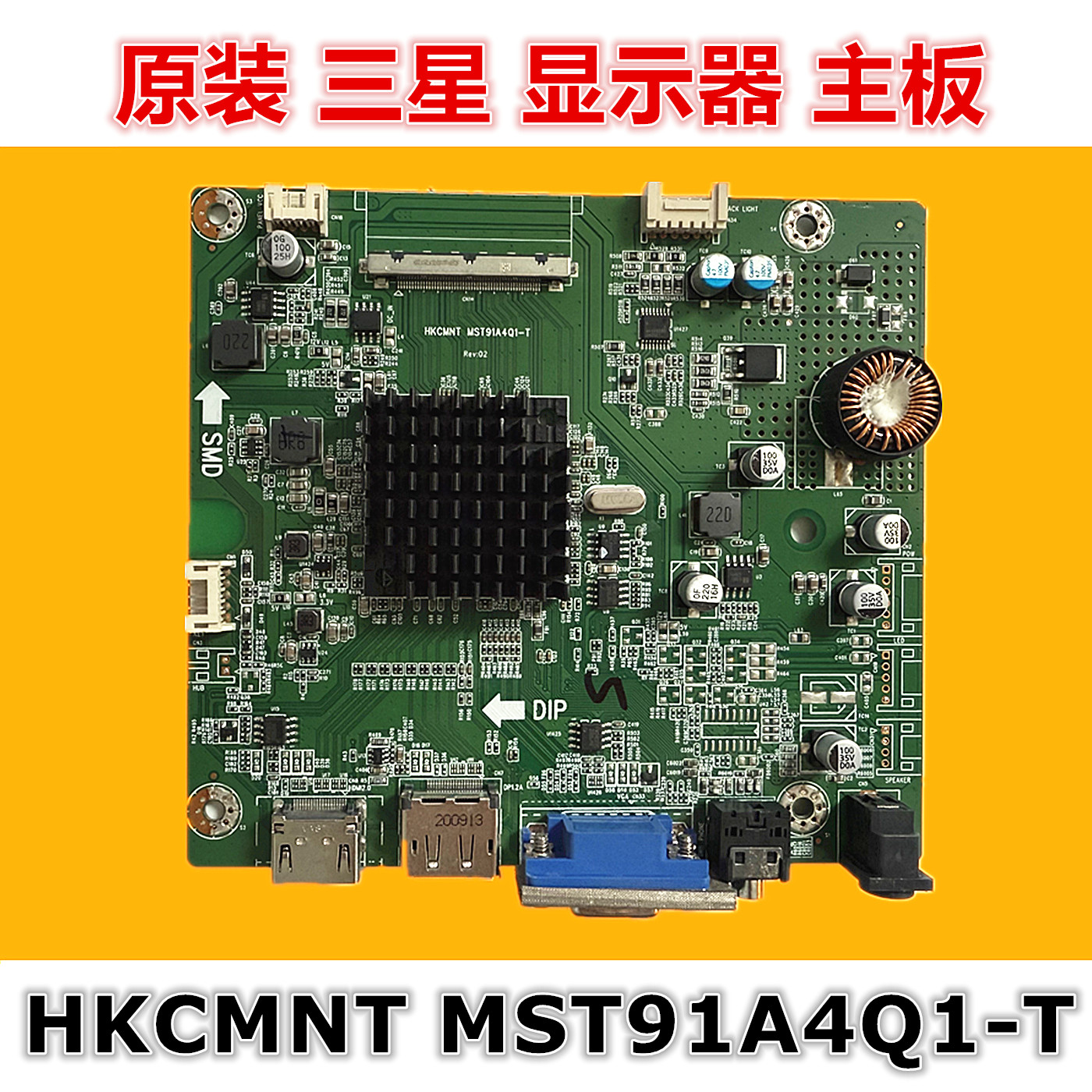 原装三星 F24G35TFWC主板 F27G35TFWC驱动板HKCMNT MST91A4Q1-T