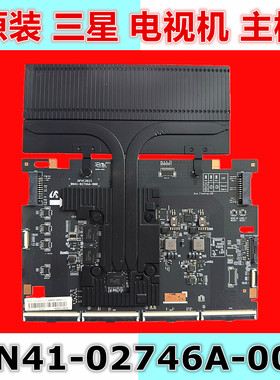 三星QA65/75Q950TSJ QA85Q950TSJXXZ主板BN41-02746A BN94-15330A