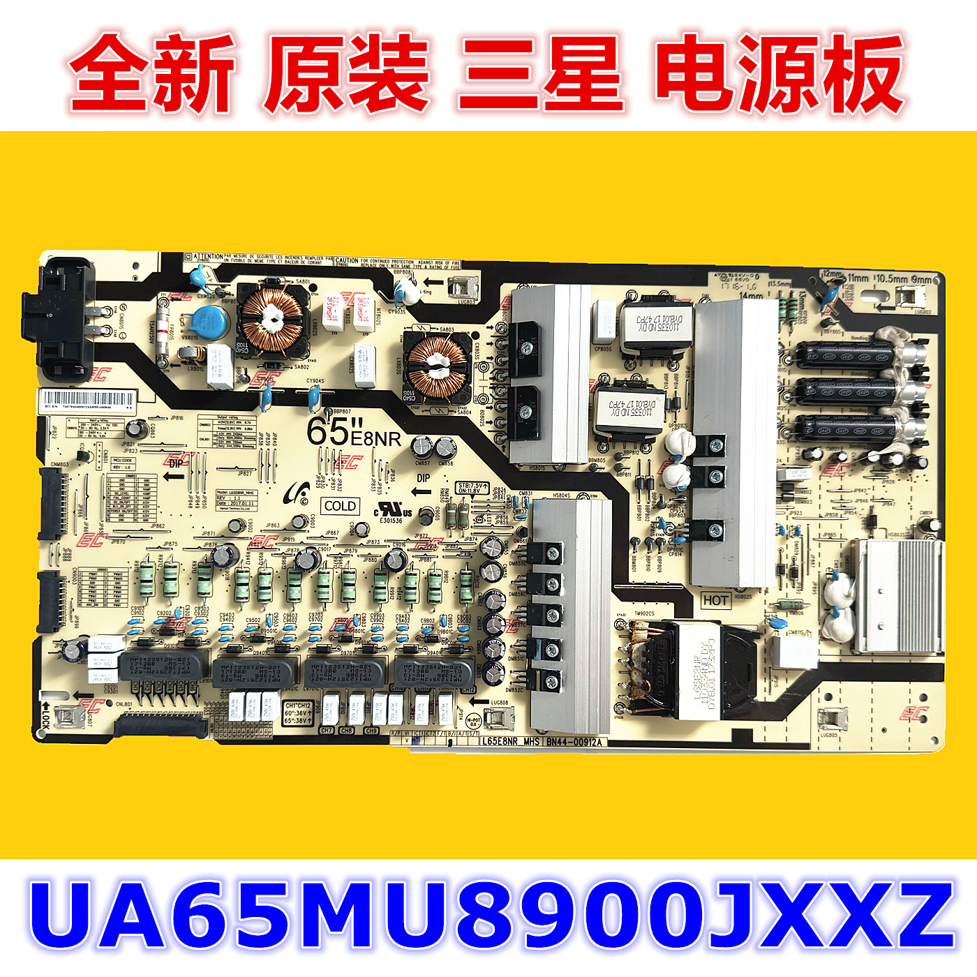 三星UA65MU8900J UA65MU8900JXXZ电源板L65E8NR-MHS BN44-00912A