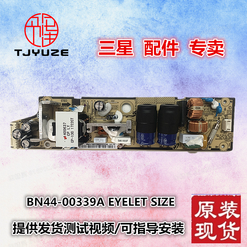 三星HW-MS6500/XZ杜比环绕家庭影院曲面条形回音壁电视音响电源板