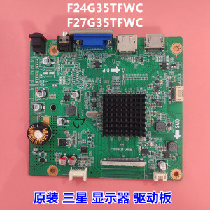 适用于三星显示器驱动板 F24/27G35TFWC主板HKCMNT MST91A4Q1-T