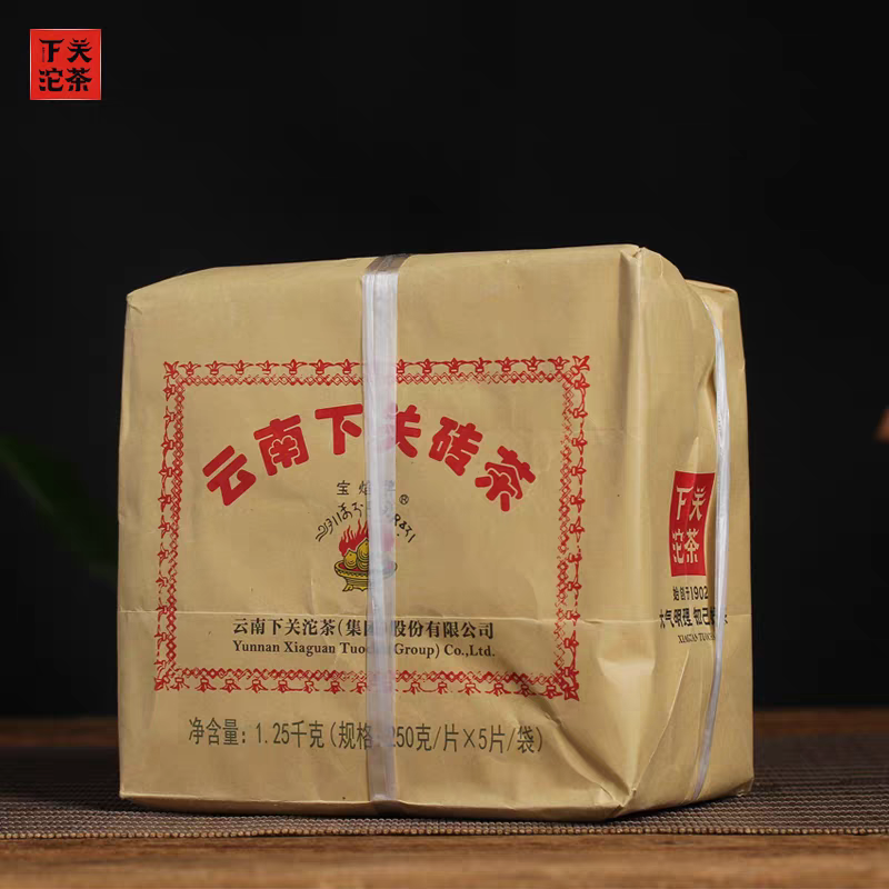 下关沱茶2026年宝焰牌边销砖茶叶1.25kg云南下关砖茶普洱生茶
