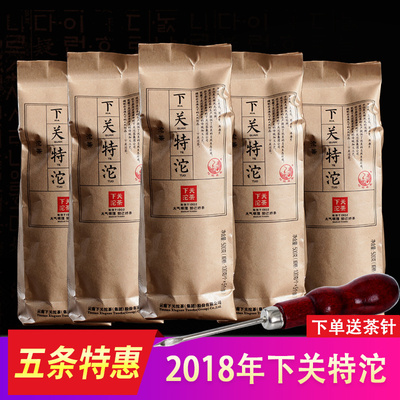 特价云南普洱2018年便装下关沱茶