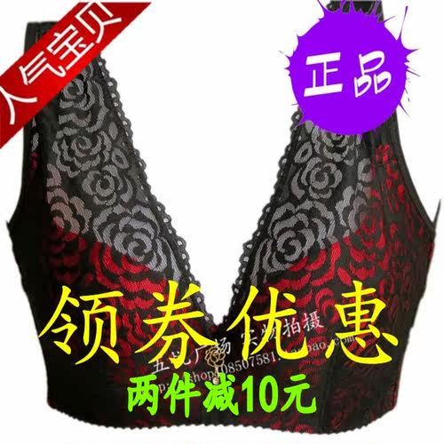 美背伊人风采风侧收调整型文胸