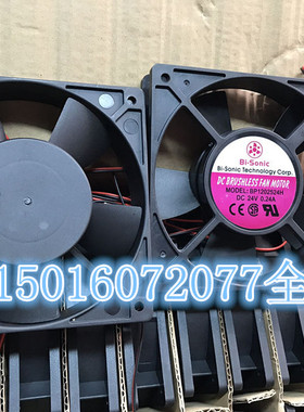 12V百瑞12025 24V 0.27A BP1202524H-02 c1 12cm散热48V风扇0.24A