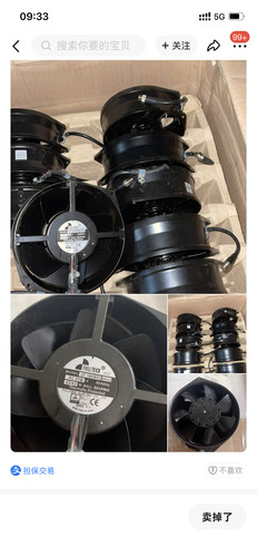 福佑FULLTECH UF-15KM23 BWHF 230V17055 金属耐高温风扇BWHU2XK