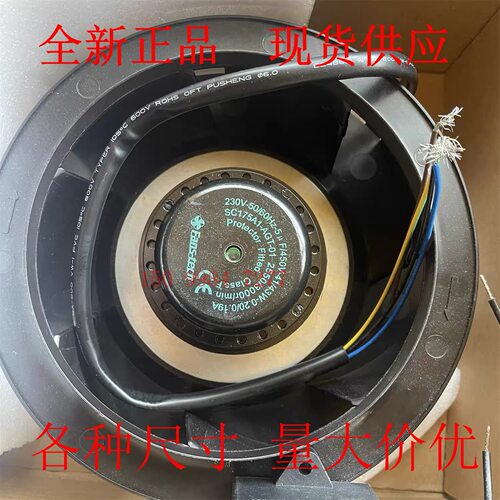 FH175G0000 SC175A1-AGT-01/03 R2S175-AB56-01泛仕达离心风机扇