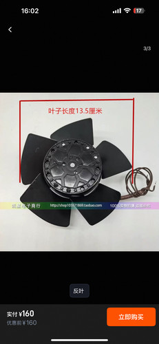 西门子/新代/华中主轴电机C220V KS135EMRE23散热风扇冷却风机