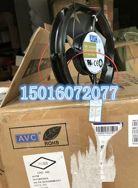 AFB1512L台达 AFB1512H 17CM 12V 172*150*25MM风机AFB1512EH