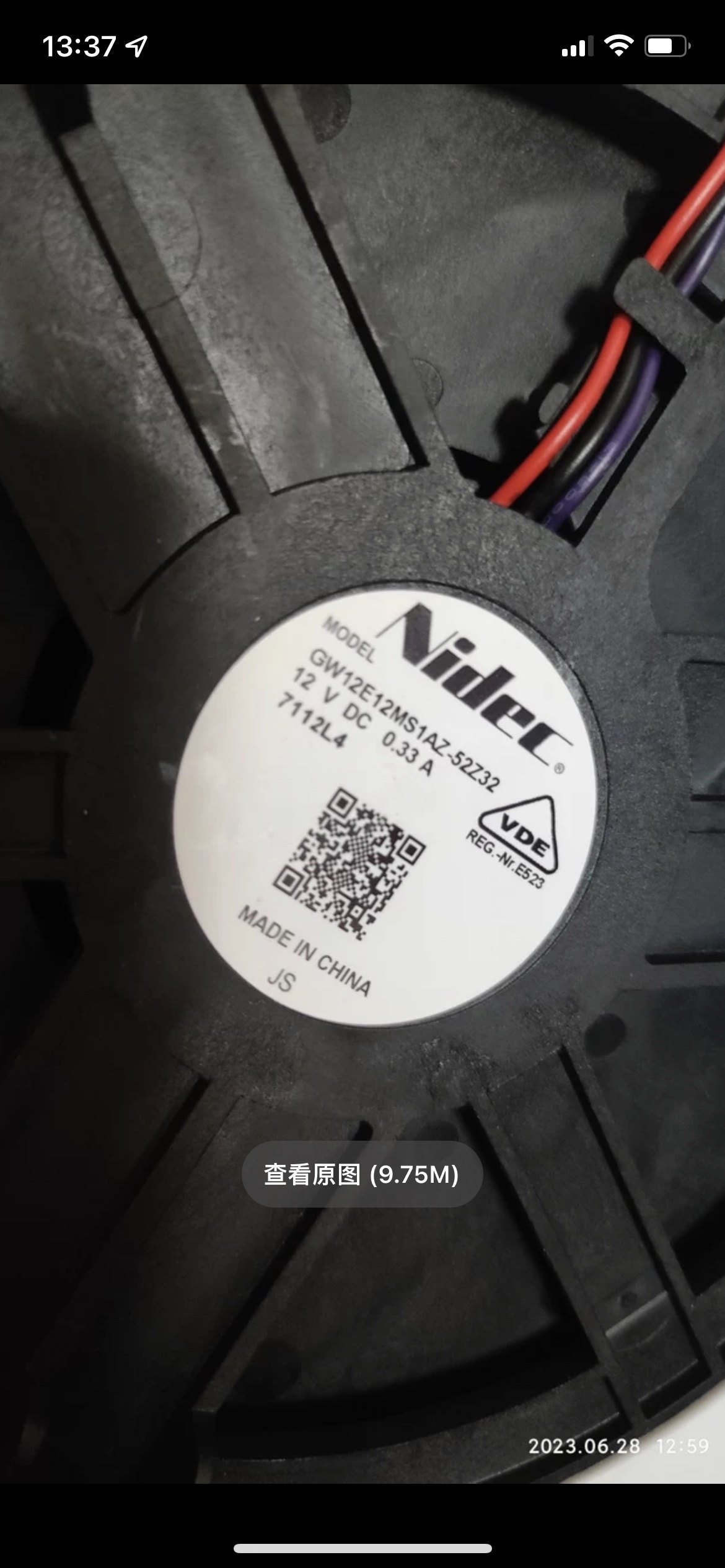 适用海尔冰箱冷冻风扇散热风机电机GW12E12MS1AZ-52Z32 12V 0.33A