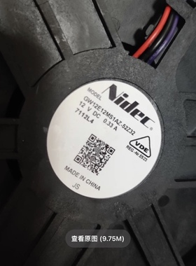 适用海尔冰箱冷冻风扇散热风机电机GW12E12MS1AZ-52Z32 12V 0.33A