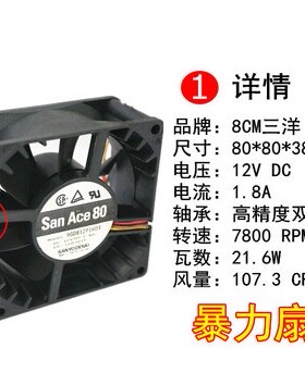SUNON 9CM 24V 12.2W 9238 PMD2409PMB1-A 施耐德ATV71变频器风扇